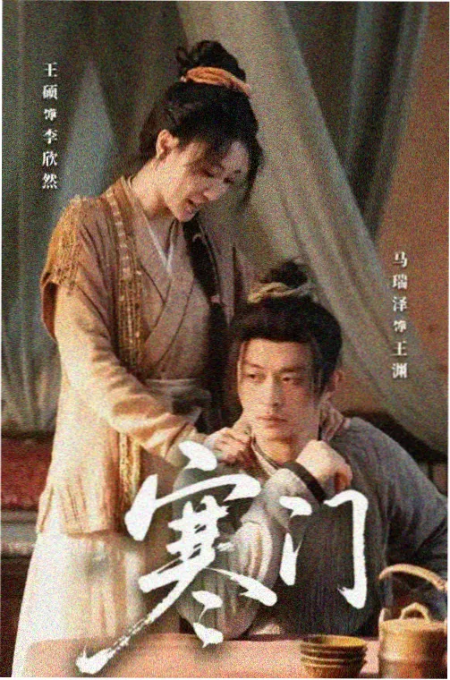 归途有风 都市生活剧推荐