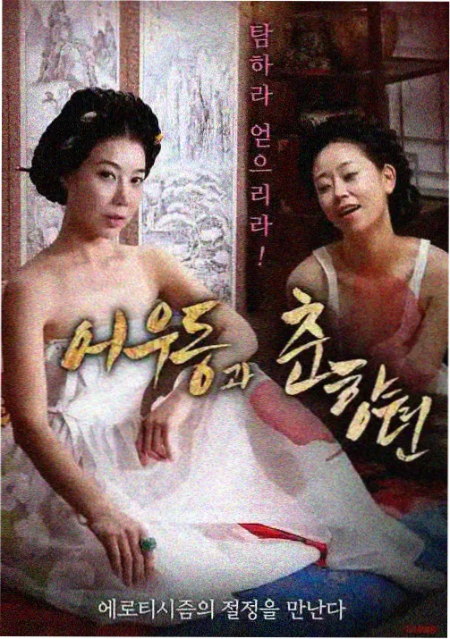 纸鸢行记 单元动画推荐
