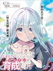 夜航船 悬疑漫改推荐