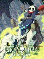 我们的四十年 社会纪实综艺推荐