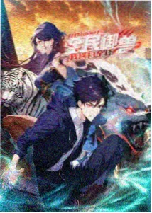 古装剧考据资讯